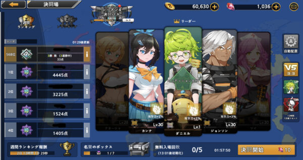 70億のゾンビの闘技場