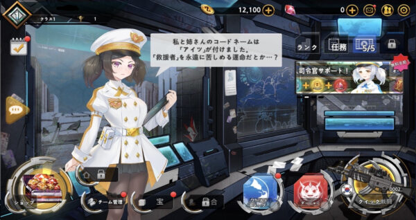 70億のゾンビのホーム画面2