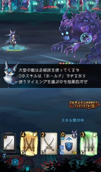 【ラグナドール】武器