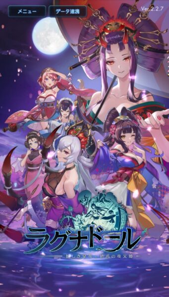 【ラグナドール】最強カケジク(掛け軸)ランキング!
