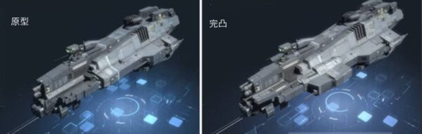 インフィニットラグランジュ フリゲート