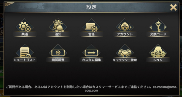 ウォーハンマー40000・リセマラ