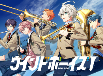 ウインドボーイズ!キャラクターデザイン一覧!主人公についても