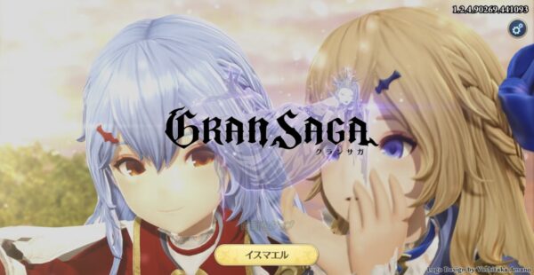 グランサガ|リセマラ方法と終了ライン・当たりランキングも発表!
