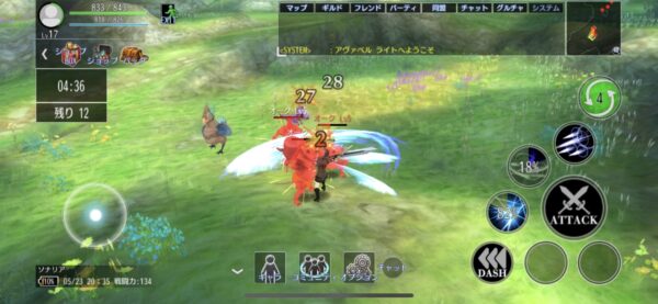 アヴァベルライト クエスト:草原階層(訓練)
