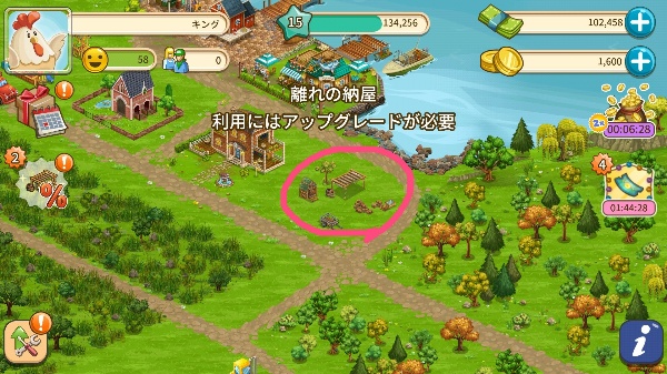 ビッグファーム_周辺施設(離れの納屋)