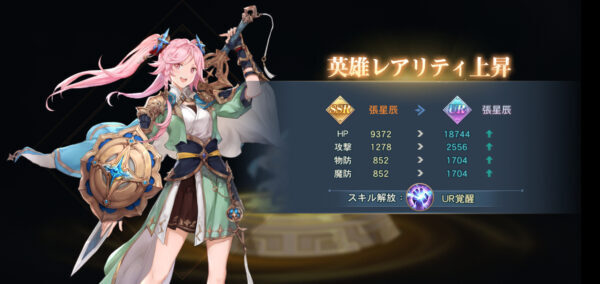 オリエント・アルカディアの張星辰