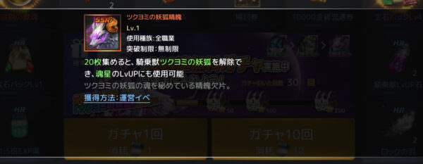 arka ツクヨミ