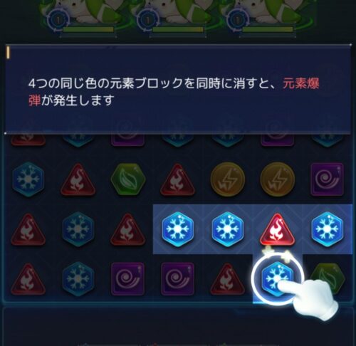 【艦隊少女】元素爆弾