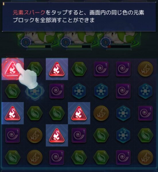 【艦隊少女】元素スパーク