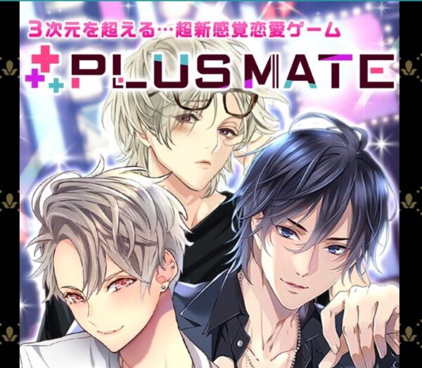 PLUSMATE(プラスメイト)のキャラクター&声優(中の人)一覧!絵師は誰?