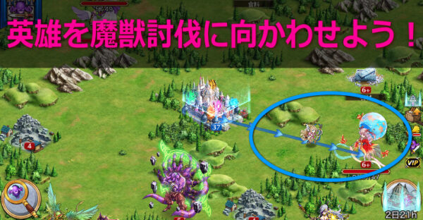 クリユニ クリスタルオブリユニオン 魔獣 英雄