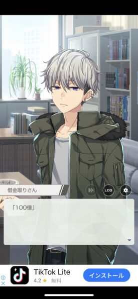 ミリオンダラーボーイズ 始まり2