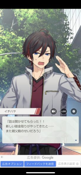 ミリオンダラーボーイズ イチハヤ