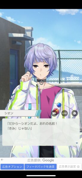 ミリオンダラーボーイズ シオン