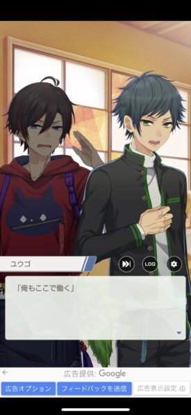 ミリオンダラーボーイズ ユウゴ