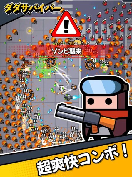 ダダサバイバーの最強おすすめペットやレア度・サポートスキルを解説!