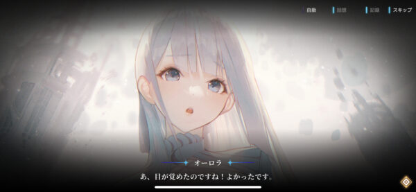 【グリムライト】リセマラのやり方と最新当たりキャラ!序盤攻略の方法も解説!